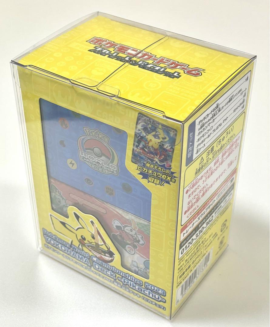 【新品未開封】WCS 2023 YOKOHAMA 横浜記念デッキ ピカチュウ