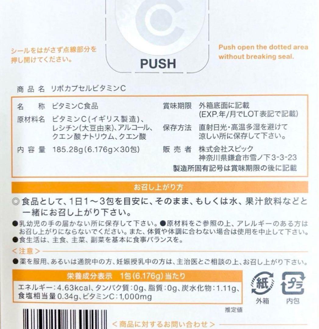 たまさぶろう様専用
