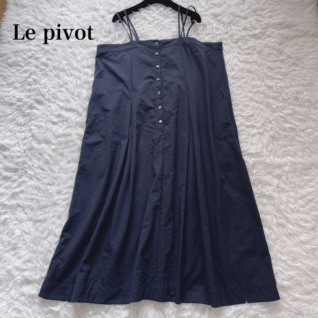 Le pivot ル ピボット キャミソール　ロングワンピース　ゆったり