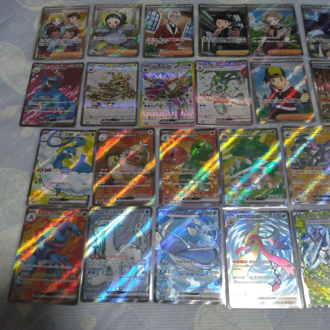 ポケモンカードゲーム ヒビキの冒険sar 1枚 sr 2枚 計3枚セット ヒビキの冒険 084/063 SR｜ポケカシングルカード通販｜Cloveストア