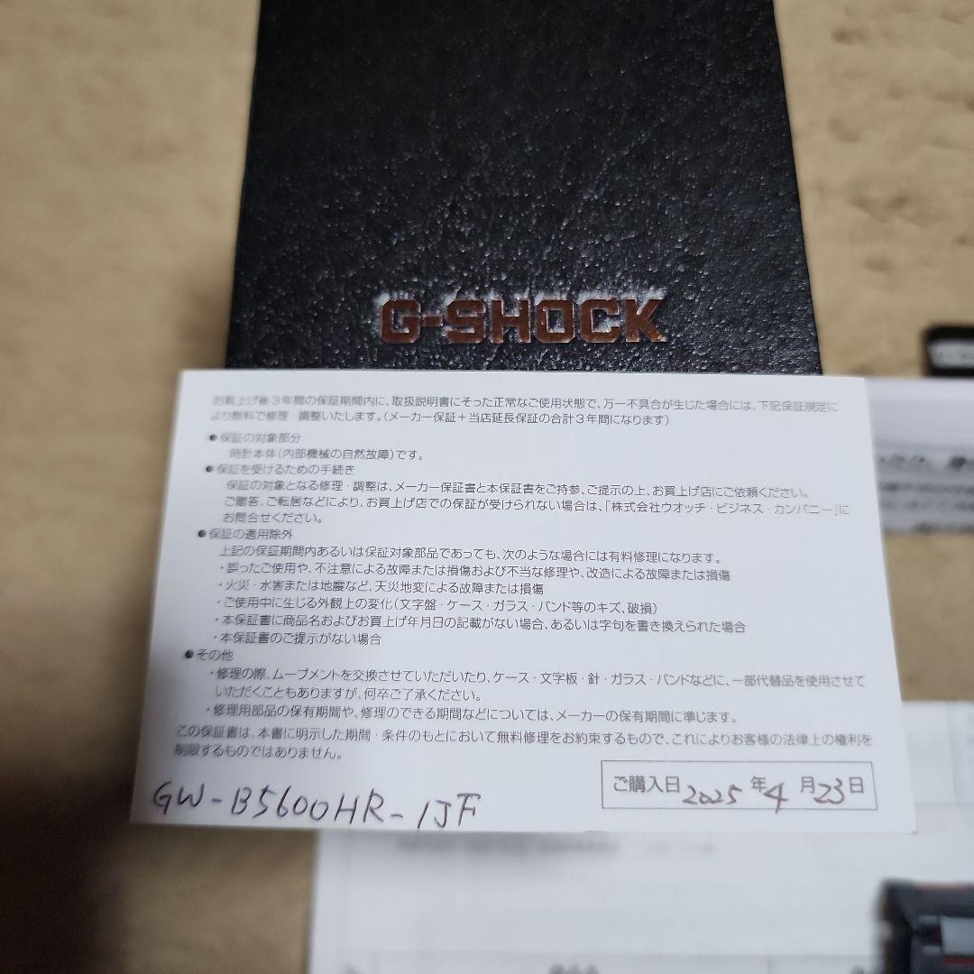 G-SHOCK GW-B5600 ブラック/レッド