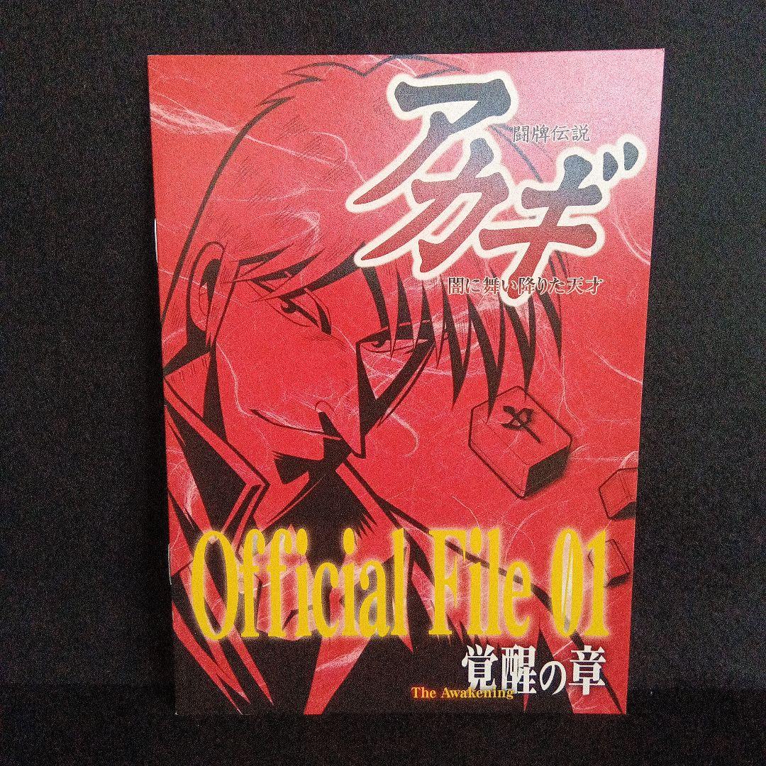 アカギ DVD-BOX - メルカリ アカギ DVD-BOX - メルカリ