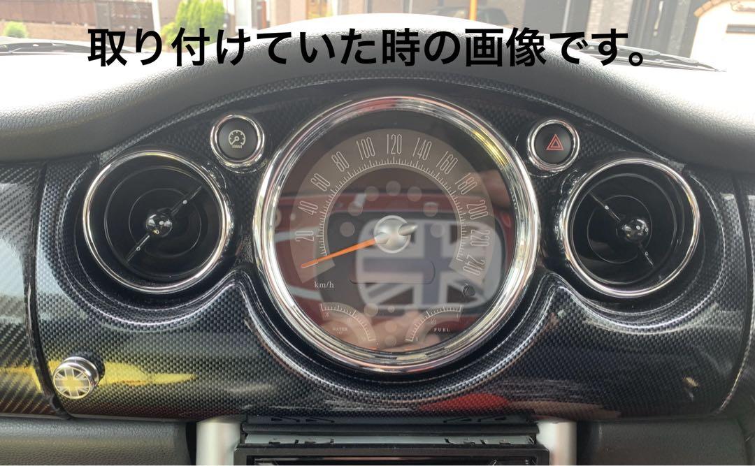 R53 MINI ミニクーパー メッキリング