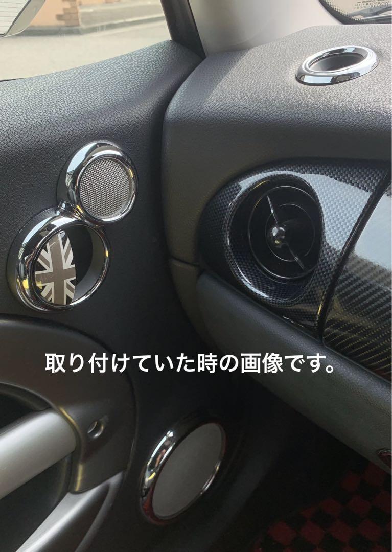 R53 MINI ミニクーパー メッキリング