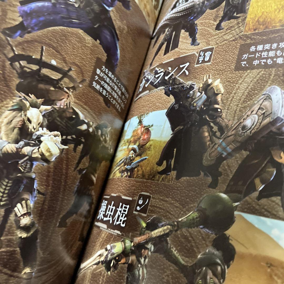モンスターハンターワイルズ＜PS5＞20250228