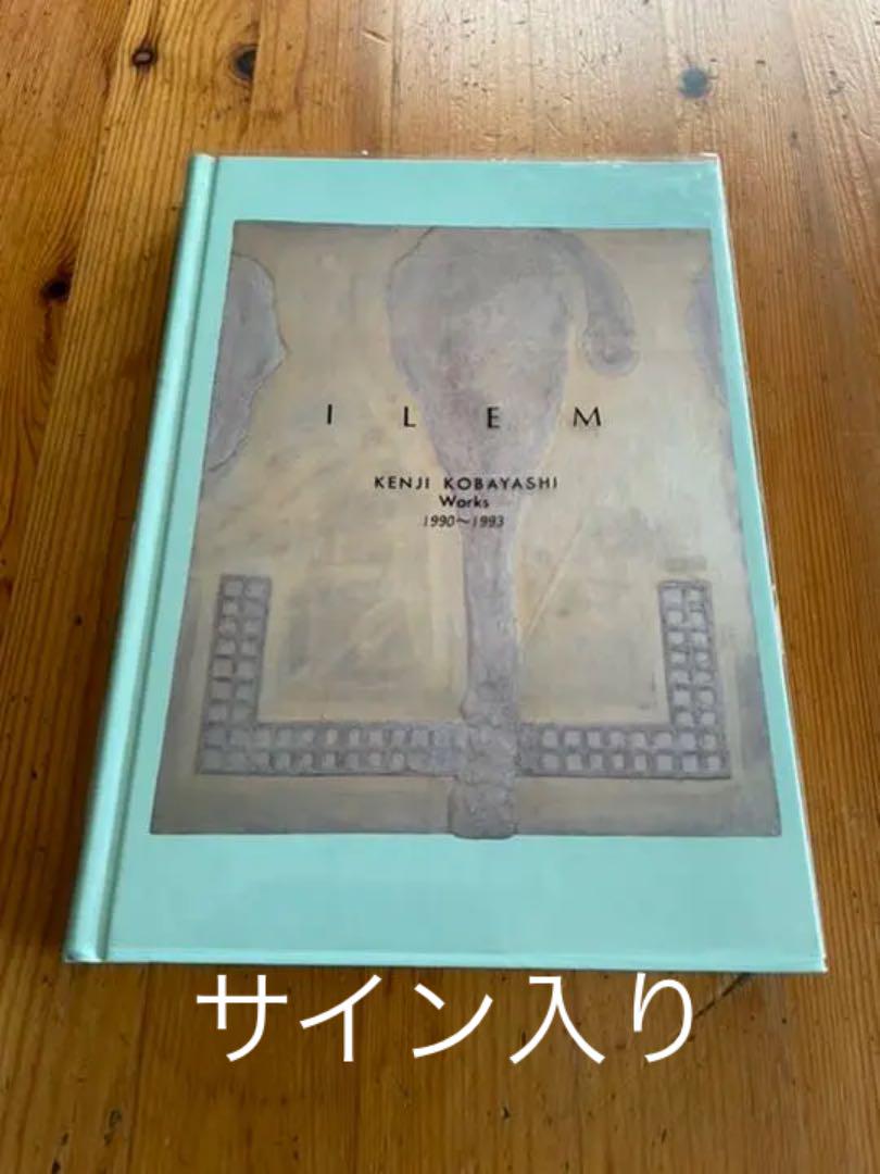 ＩＬＥＭ KENJI KOBAYASHI (サイン入り)