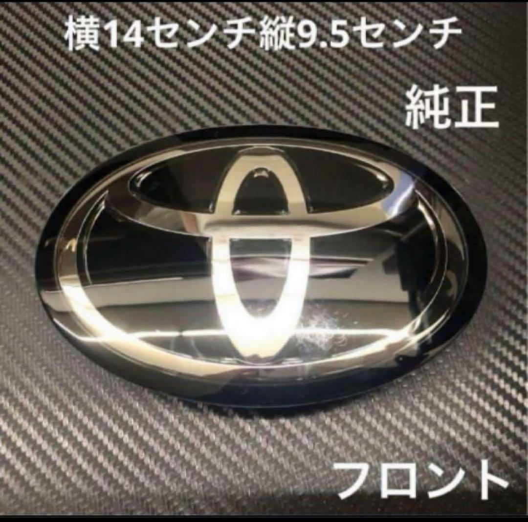 トヨタ　カローラ　フィルールーダー エンブレム　10124