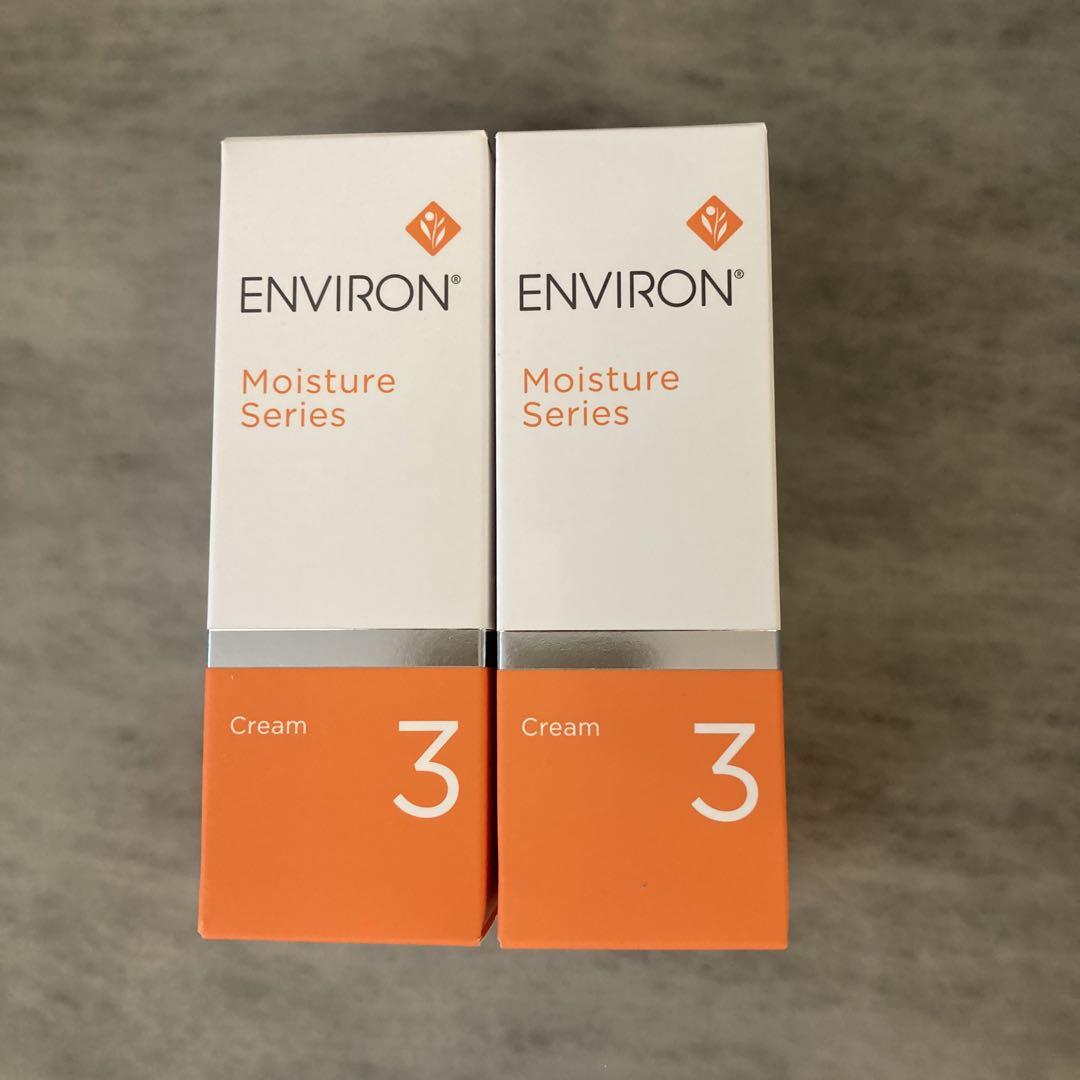 2本セット エンビロン ENVIRON モイスチャークリーム3 60ml