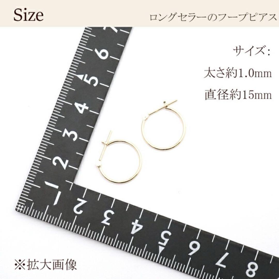 K18 フープピアス 1㎜×15㎜ 上質 日本製【18金・本物 刻印入り】ペア