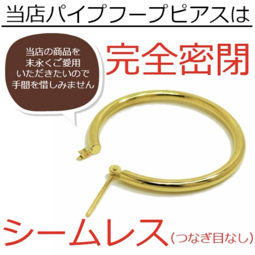 K18 フープピアス 1㎜×15㎜ 上質 日本製【18金・本物 刻印入り】ペア