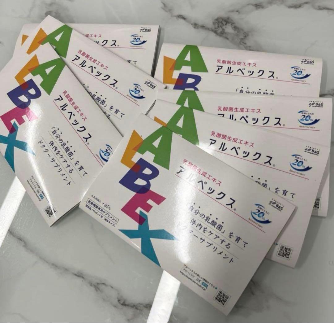 アルベックス 60包B&Sパートナーズ