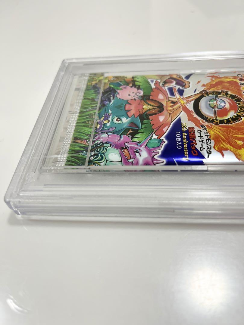 ポケモンカード未開封パック20thAnniversary初期復刻PSA9《ポケカ ポケモンカード未開封パック20thanniversary初期復刻PSA9