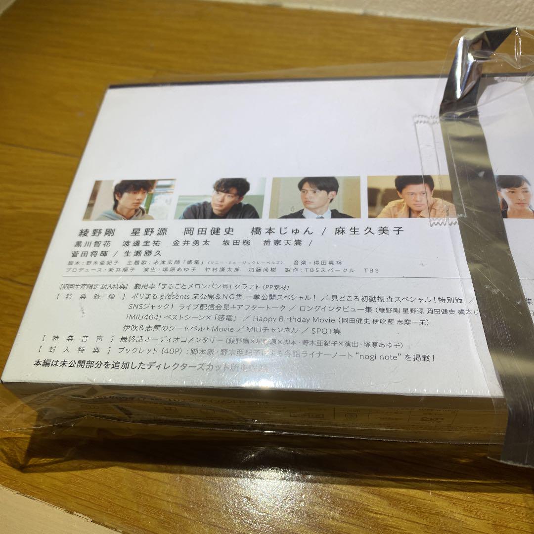 得価超激得 MIU404-ディレクターズカット版- 6枚組 d1Uh3-m18500142732 DVD-BOX SALE