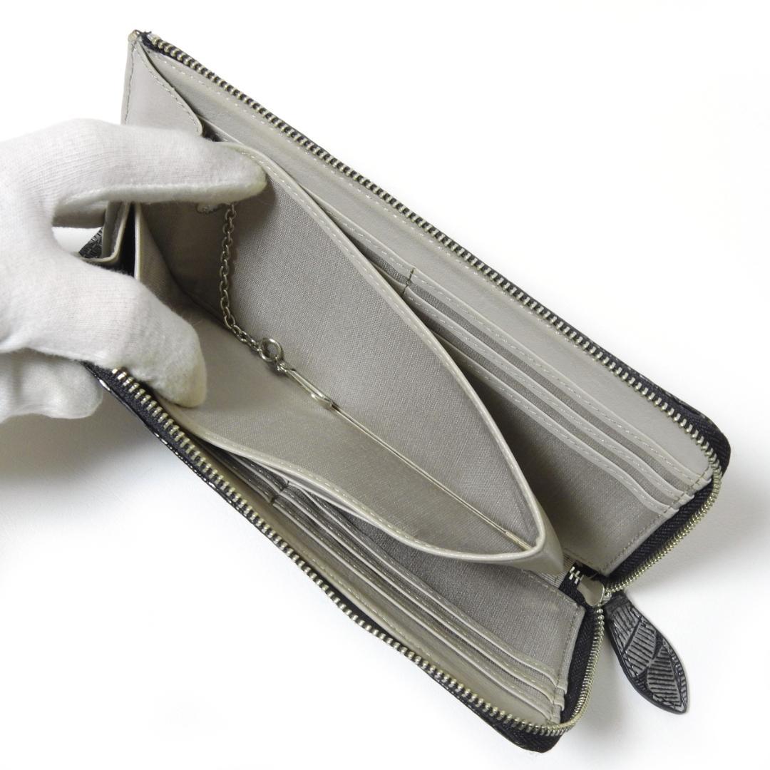 RINTO メンズ L字ラウンドファスナー長財布 日本製 シルバーブラック