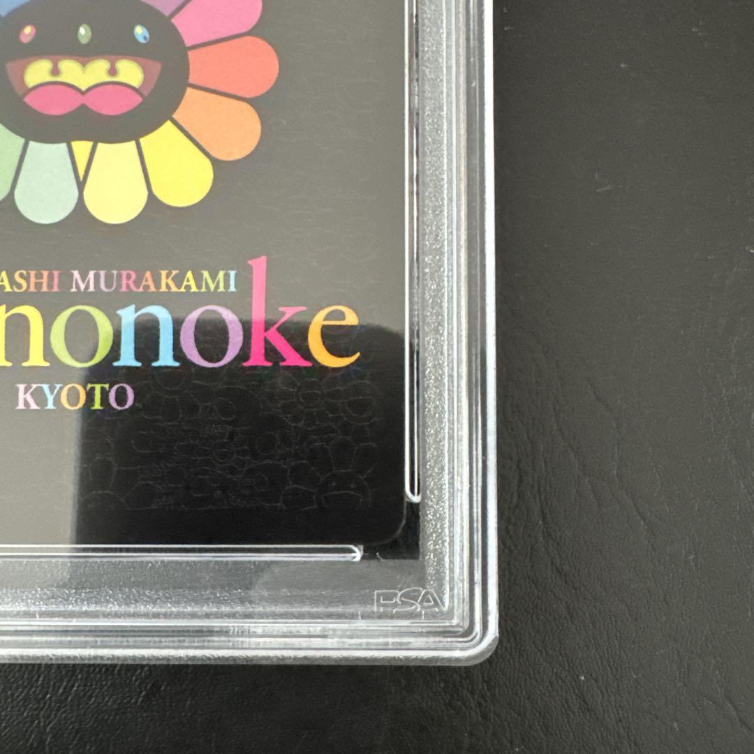 その他 MMKTC-100 6HP HARUKA GOOD SLEEP SR PSA10