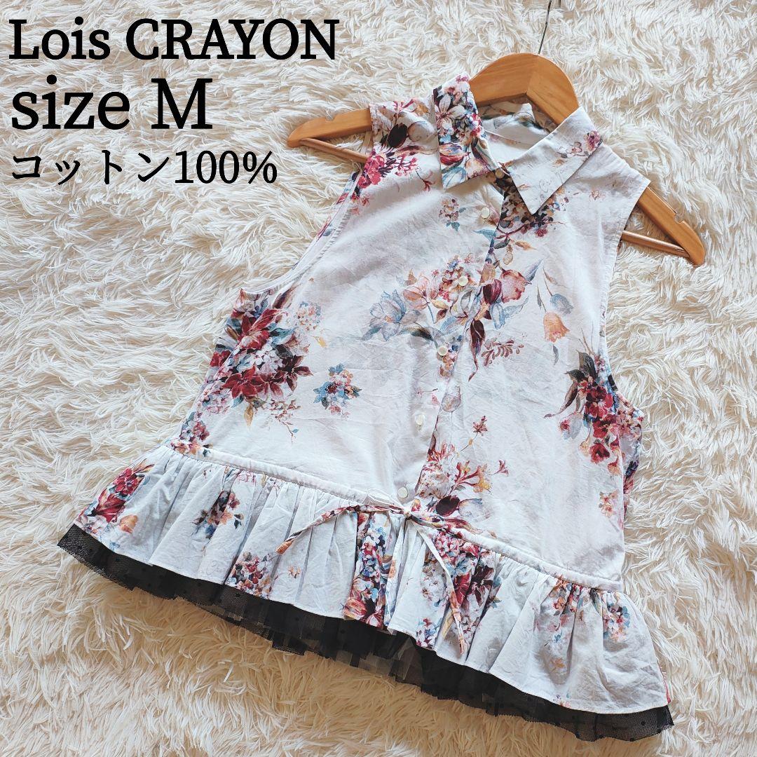 新品　Lois CRAYON ロイスクレヨン　総柄ブルゾン　サイズM 近年モデル Lois CRAYON - ロイスクレヨン ノースリーブ 花柄 ワンピースの