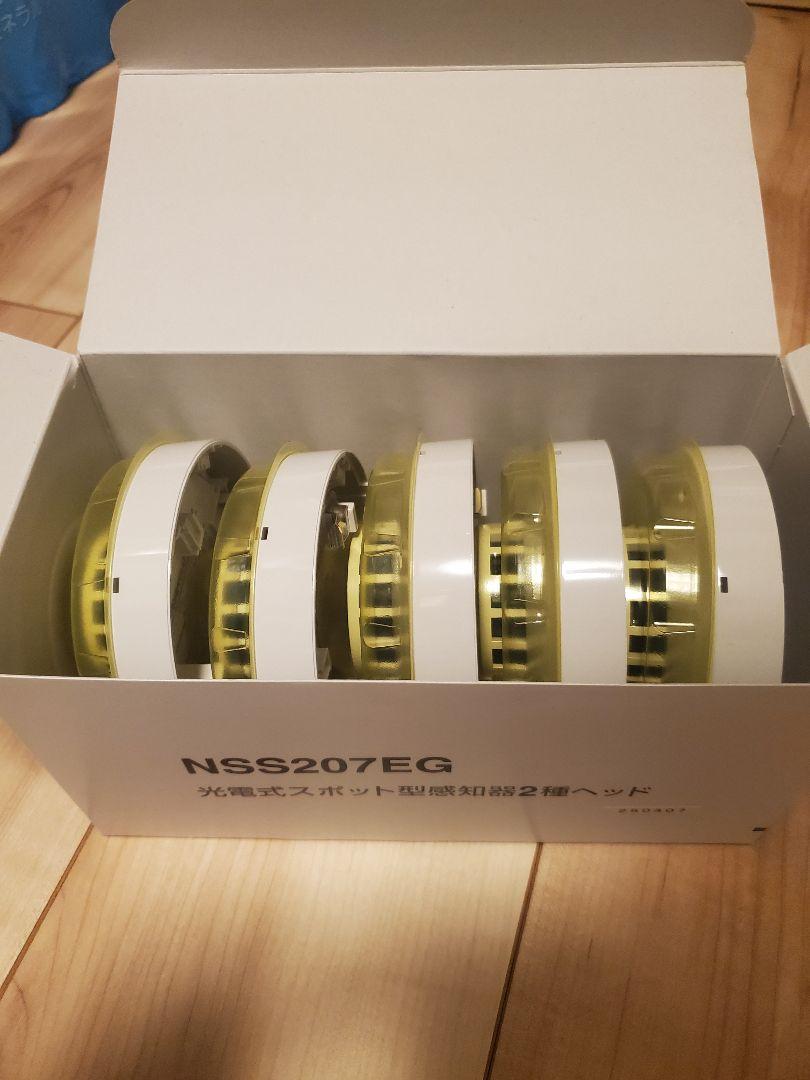 煙感知器2種　5個セット NSS207EG