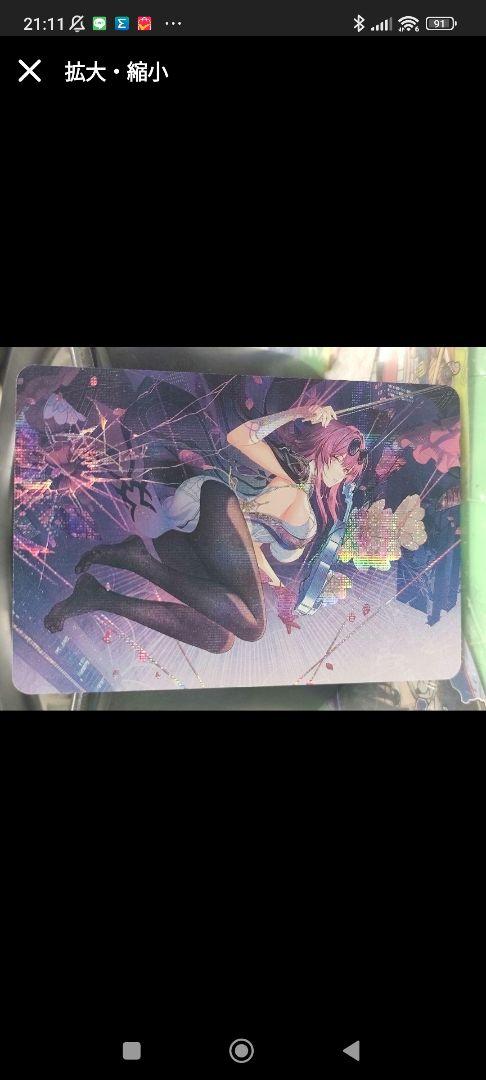 seです