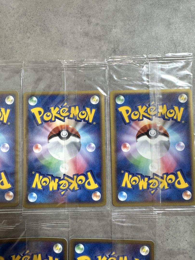【本日まで！】【まとめ売りセール】ポケモンカードセット（ポケパーク7枚）