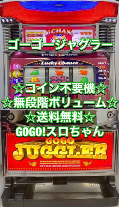 41%割引イエロー系独創的 パチスロ実機【ゴーゴージャグラー】コイン不要機付 送料無料❗️ パチンコ/パチスロ おもちゃ・ホビー・グッズイエロー系-WWW.PDBOHDANOVCE.SK 41%割引イエロー系独創的 パチスロ実機【ゴーゴージャグラー】コイン不要機付 送料無料❗️ パチンコ/パチスロ おもちゃ・ホビー・グッズイエロー系-WWW.PDBOHDANOVCE.SK