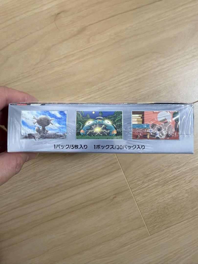 ポケモンカードゲーム 黒炎の支配者 ボックス