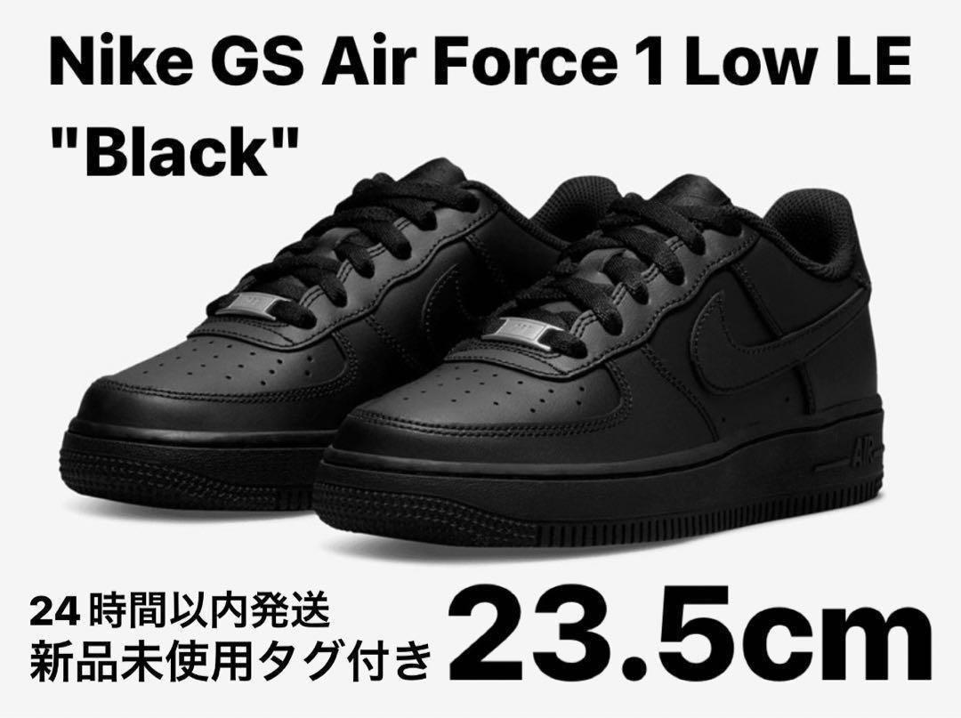 【完売品】Nike GS Air Force 1 Low LE 23.5cm