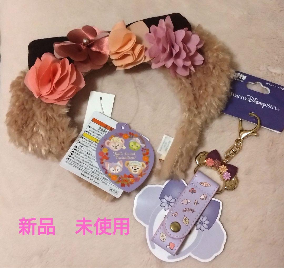 ディズニーシー　シェリーメイ　カチューシャ　カチューシャホルダー　花