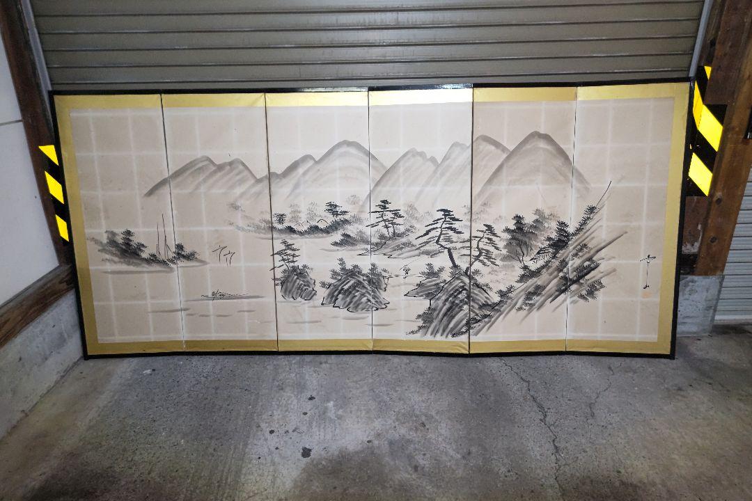 屏風