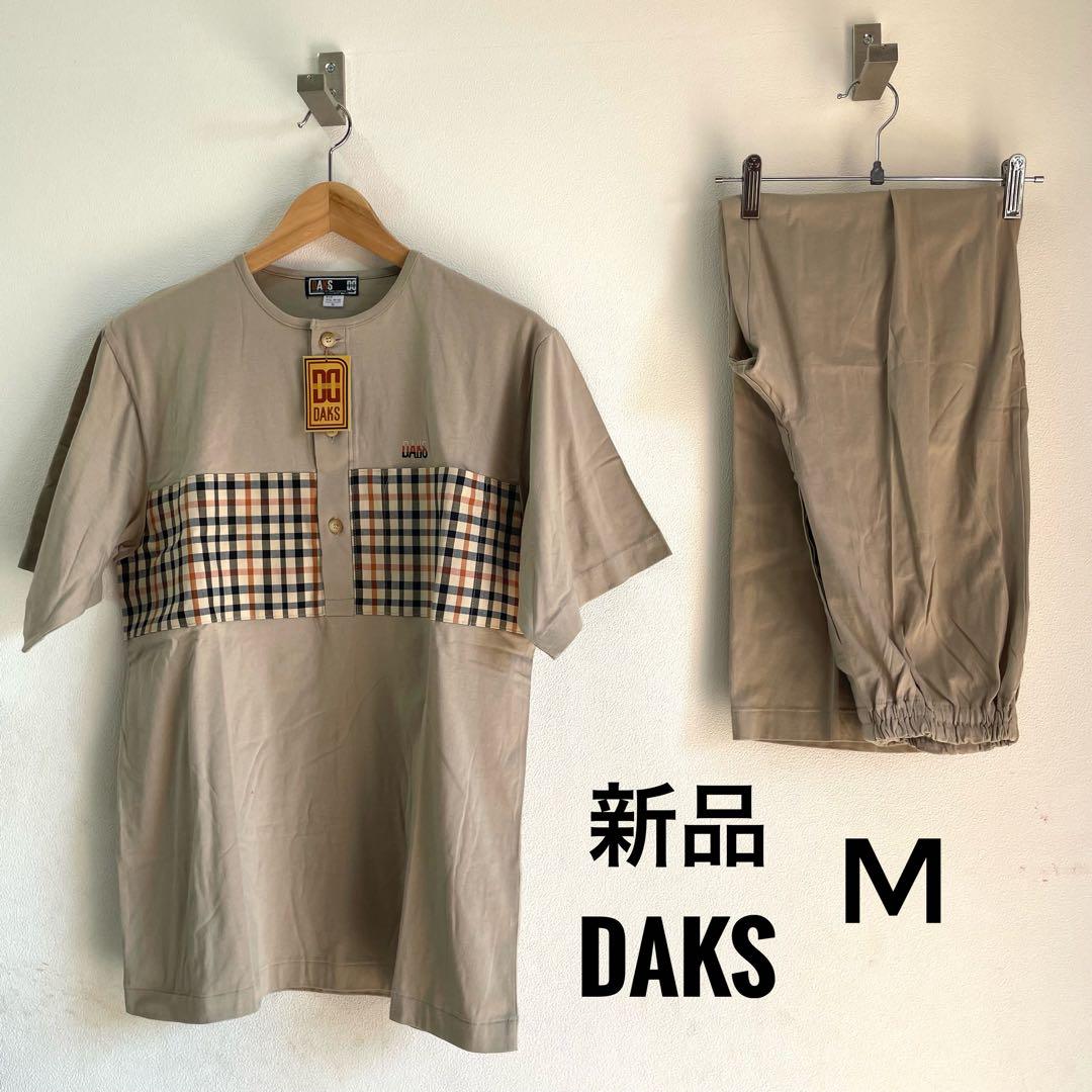 新品　ダックス　DAKS 寝巻き　半袖パジャマ　Mサイズ　夏　メンズ