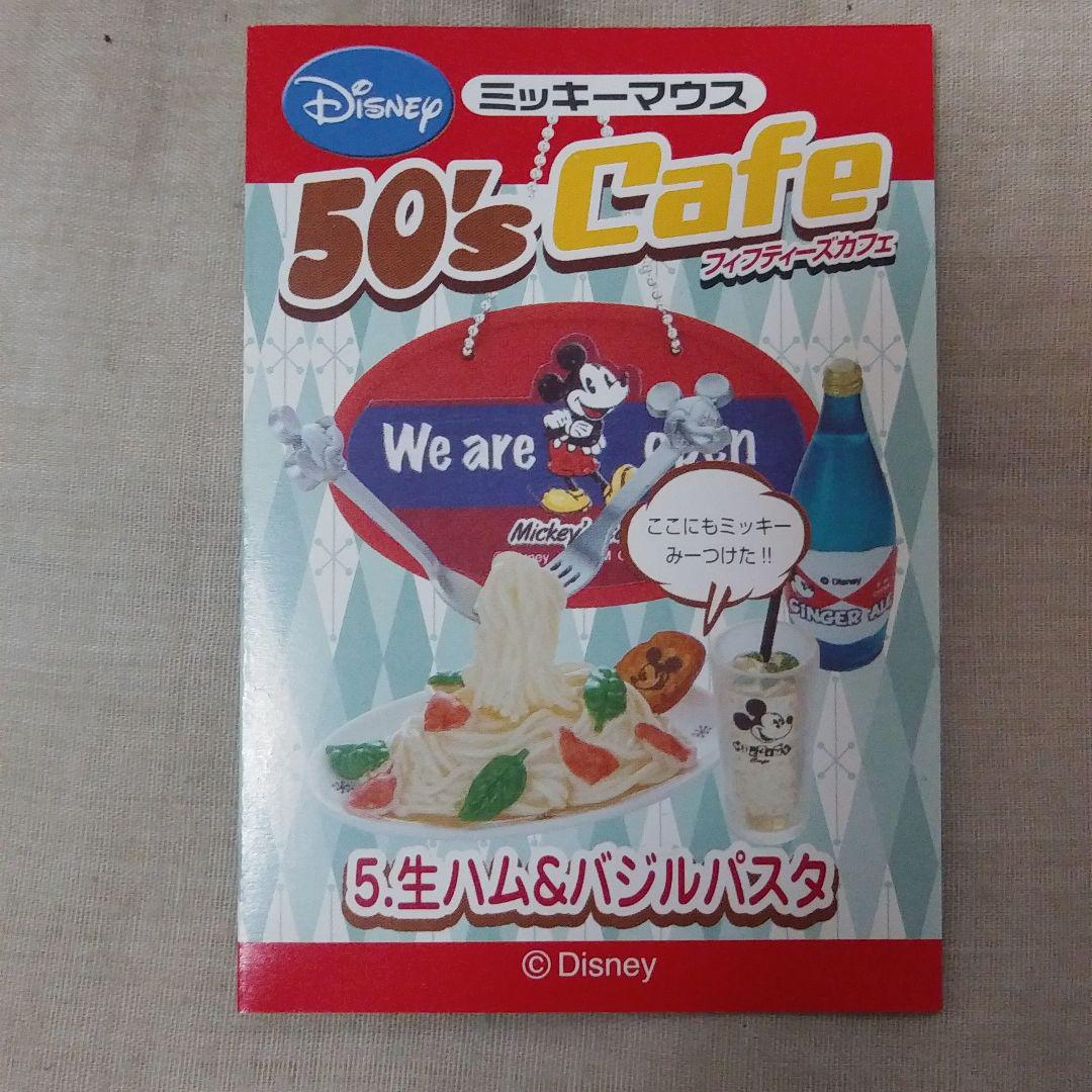 リーメント ミッキーマウス 50 Cafe メルカリ