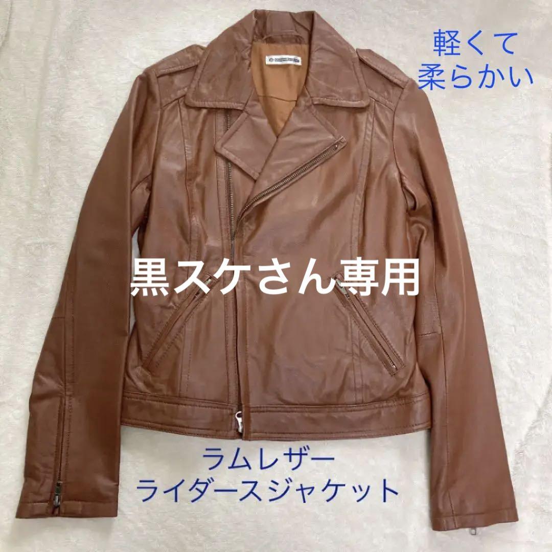 ライダースジャケット レディース ブラウン