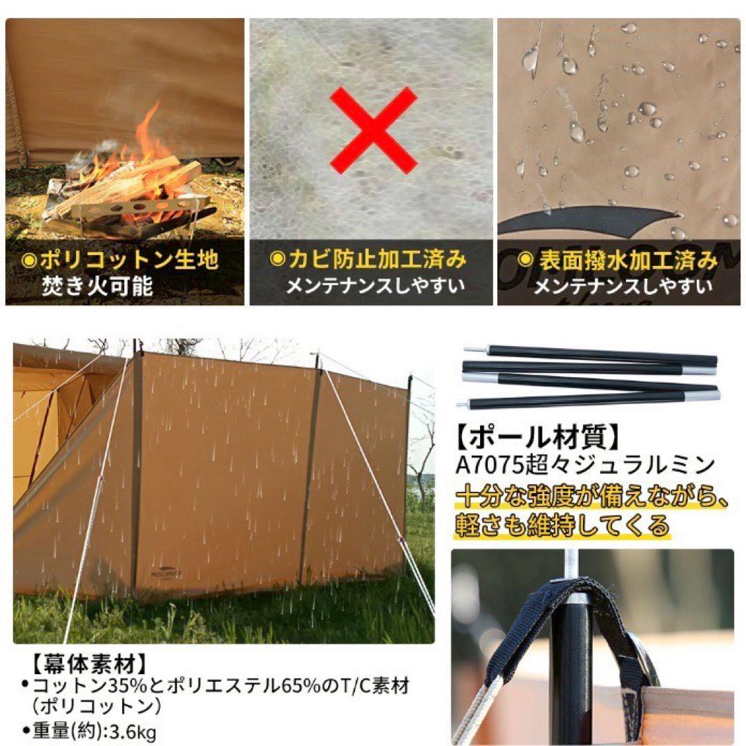 新品 soomloom スームルーム 陣幕 ウィンドスクリーン 風防 焚火 陣幕