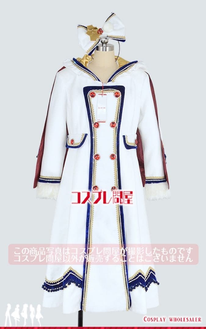 イッツクリスマスタイム ミニー 仮装