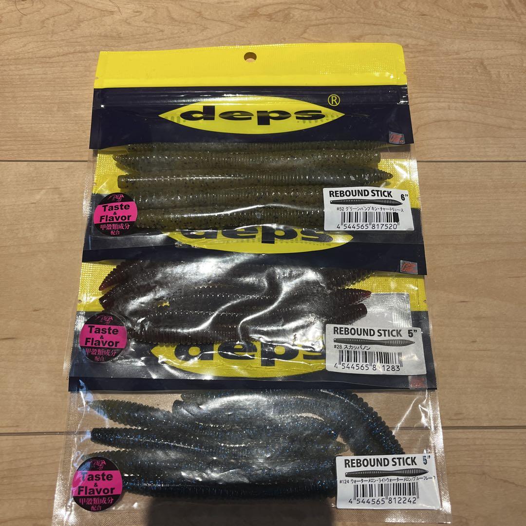 deps REBOUND STICK 6インチ・5インチ 3袋セット - メルカリ