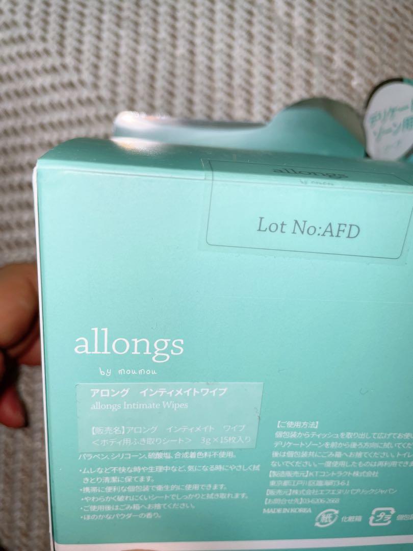 イビザ新品未開封Ibiza 薬用ソープ　allongsアロングセット