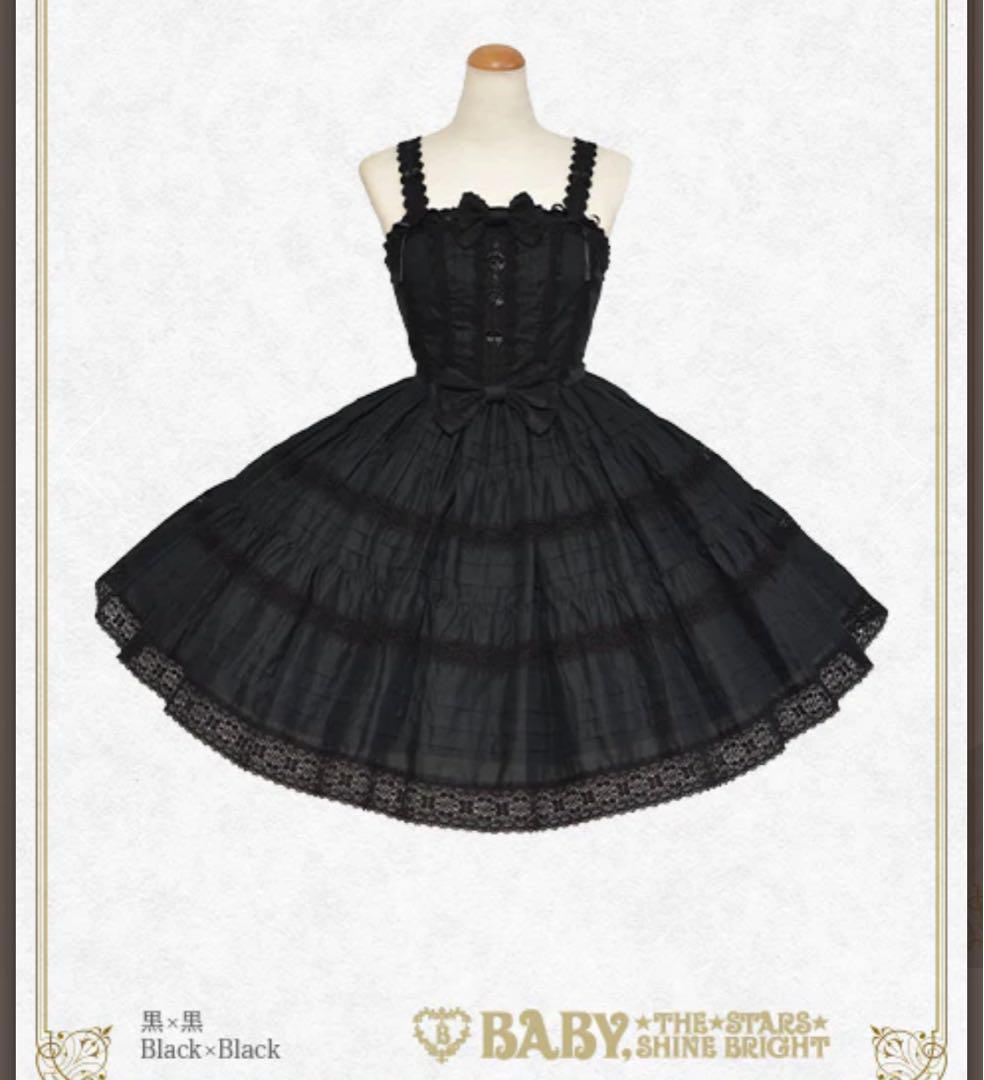 BABY シェリルレーシィジャンパースカート　黒✖️黒