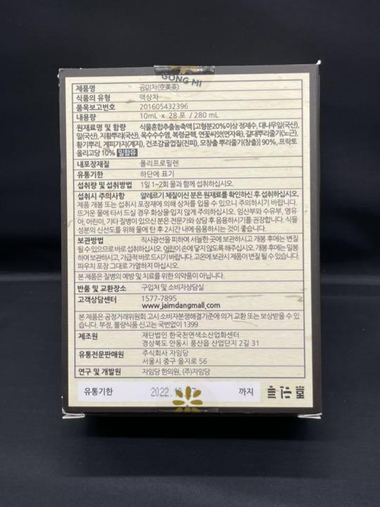限定品国産 空美茶 XS08O-m18510588940 人気大人気