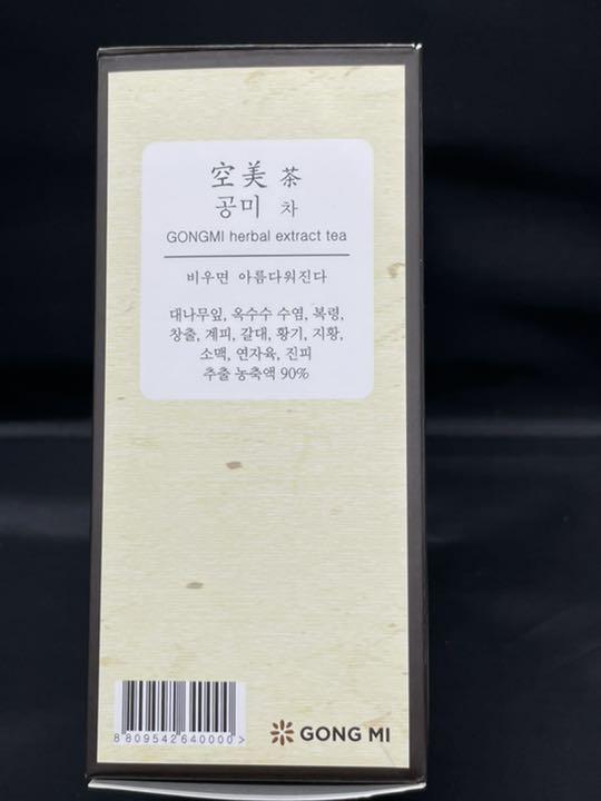 限定品国産 空美茶 XS08O-m18510588940 人気大人気