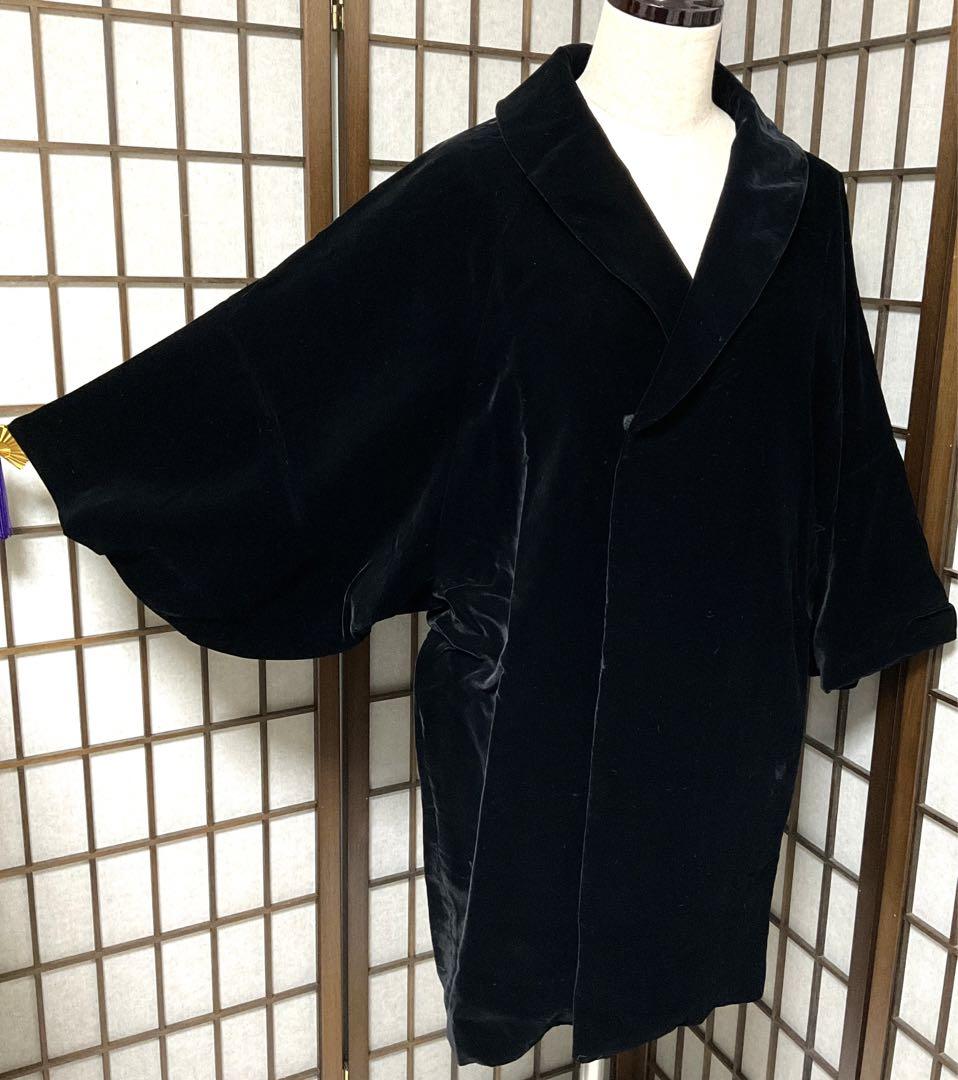 C971冬用　和装コート　ベルベット　PELTZER ドイツ製　美品　着物