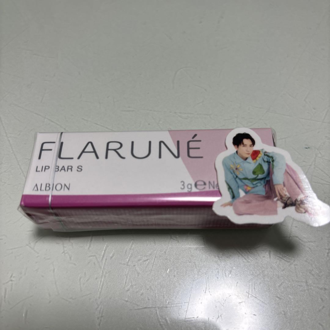 フラルネリップバーs