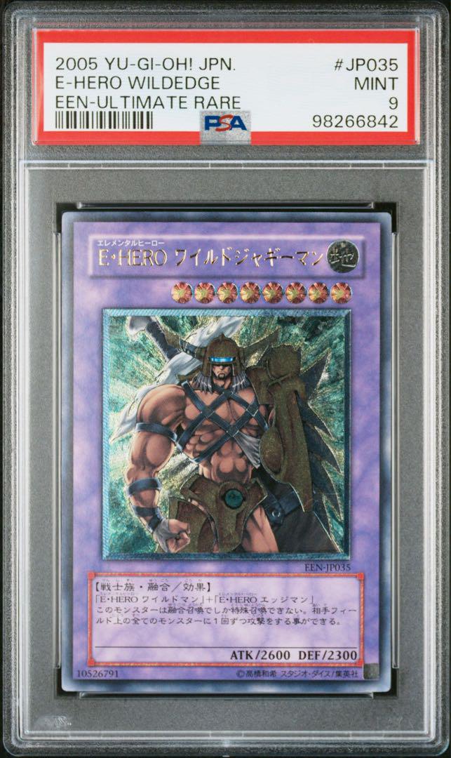 Amazon.co.jp: 遊戯王カード 刻まれし魔の鎮魂棺(スーパーレア