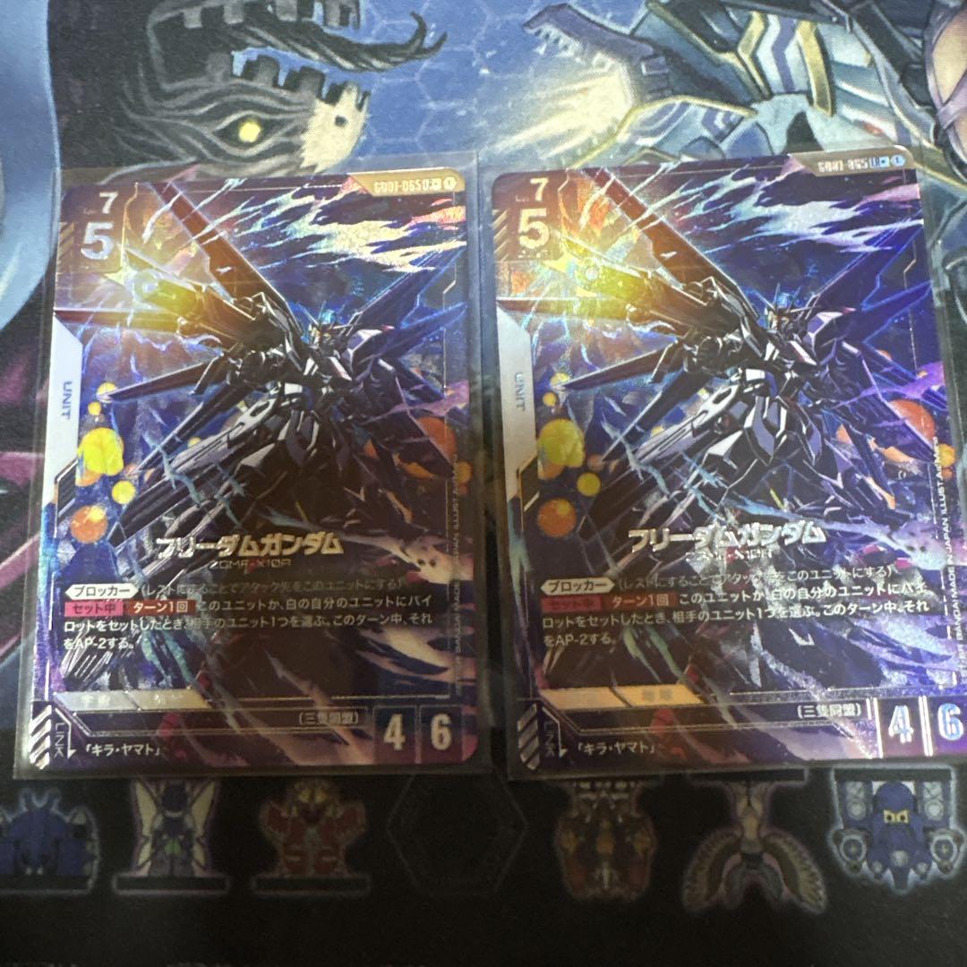 ガンダムカードゲーム フリーダムガンダム LR