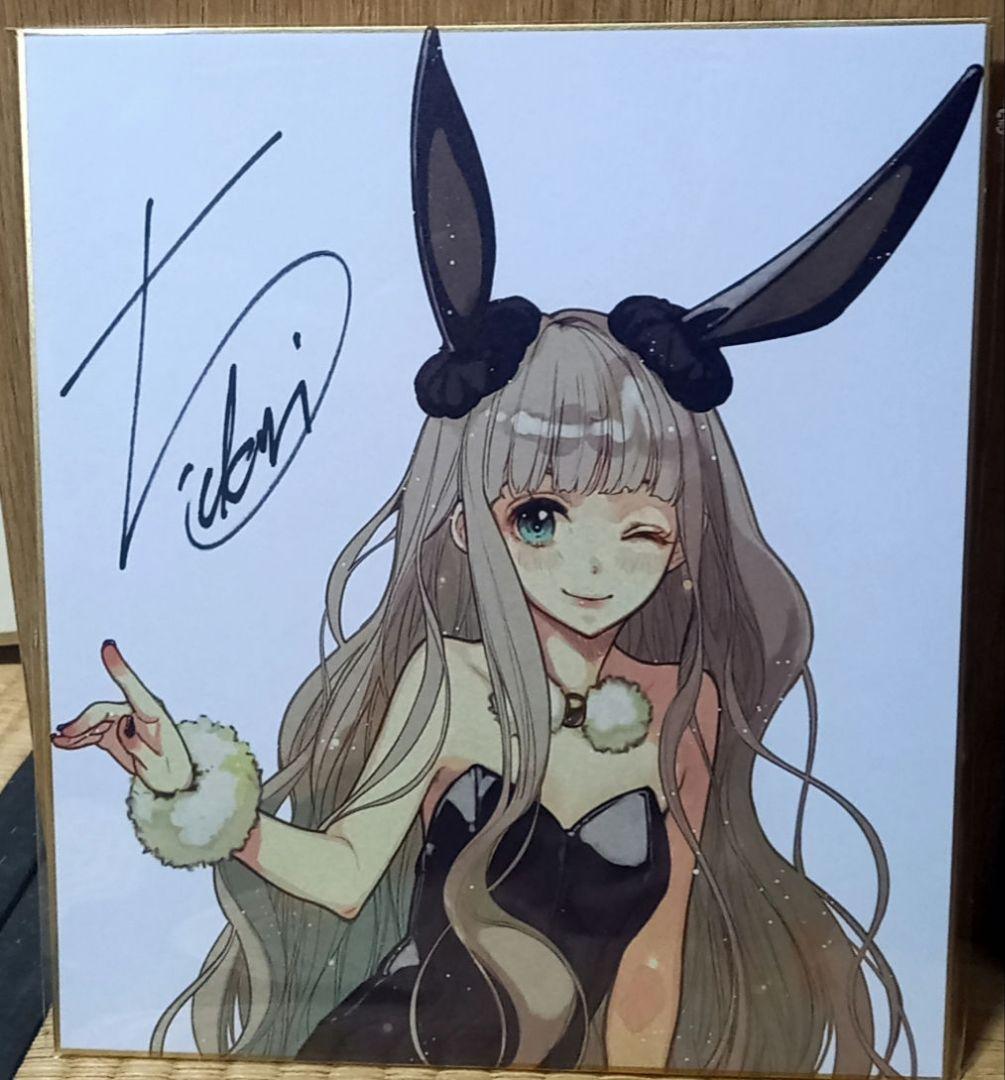 左 直筆サイン色紙 直筆サイン色紙 サイン色紙 直筆 イラスト色紙
