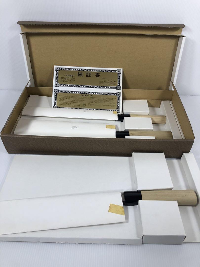 【新品未使用】料理包丁 出刃 三徳 刺身 3本セット 佐竹産業 美味工房 b
