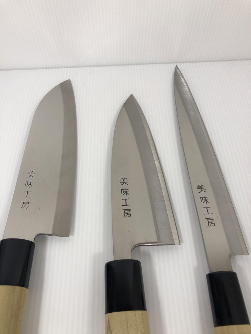 【新品未使用】料理包丁 出刃 三徳 刺身 3本セット 佐竹産業 美味工房 b