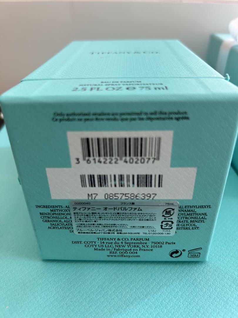 S様 Tiffany & Co. ティファニー 新品未使用 香水＋グラス