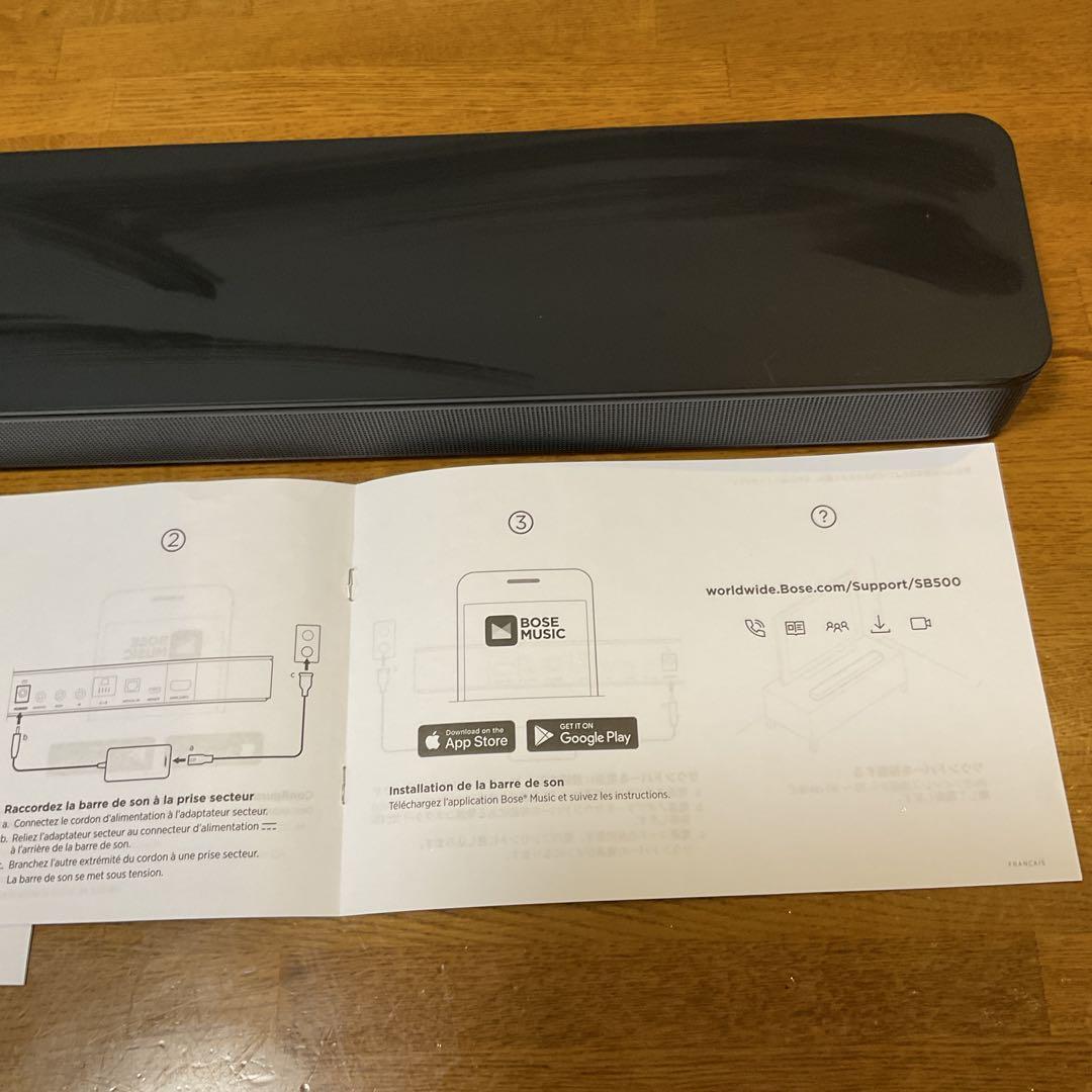 上位機種のBose