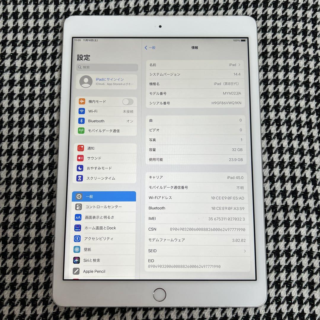 227【早い者勝ち】電池ほぼ新品☆iPad8 第8世代 32GB SIMフリー☆