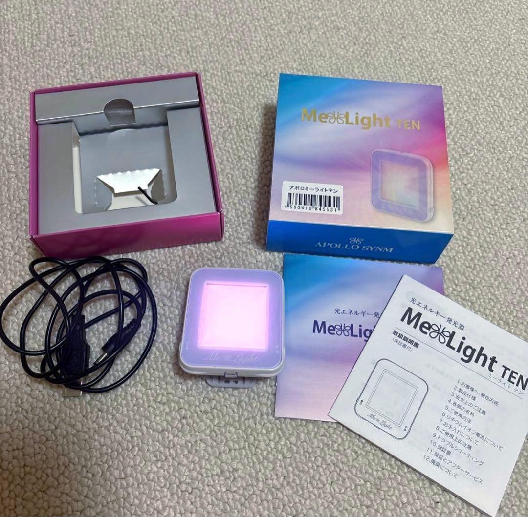 アポロ　Melight TEN ～ミーライト テン～　アポロ科学研究所