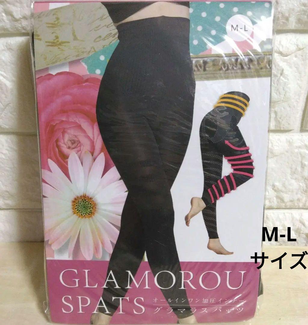 GLAMOROUSPATS M-Lサイズ グラマラスパッツ - メルカリ